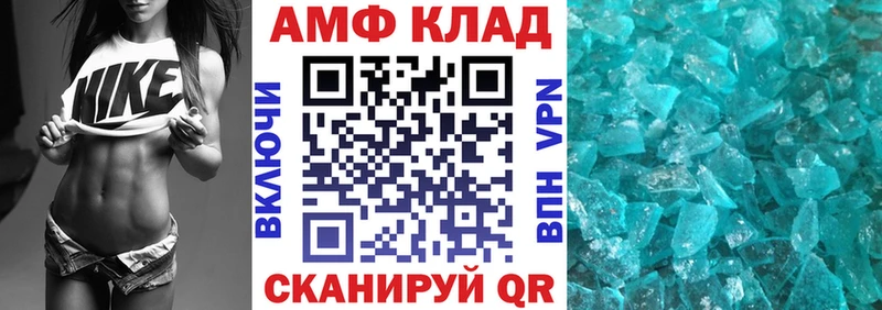 маркетплейс телеграм  Новая Усмань  АМФ 98%  хочу наркоту  hydra ссылка 