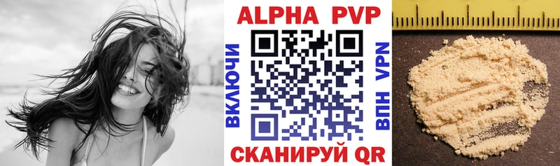 darknet Telegram  как найти закладки  Новая Усмань  Alpha PVP Соль  МЕГА ССЫЛКА 