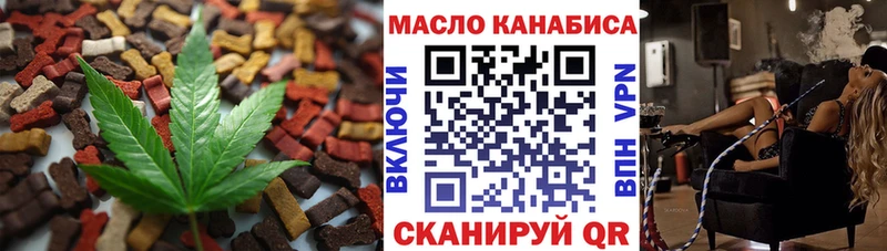 Печенье с ТГК марихуана  Новая Усмань 