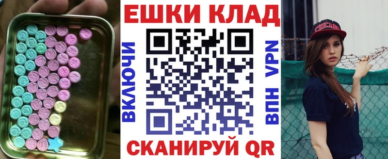 хочу   OMG как войти  ЭКСТАЗИ 280мг  Новая Усмань 