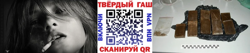 мега ТОР  Новая Усмань  ГАШ хэш 