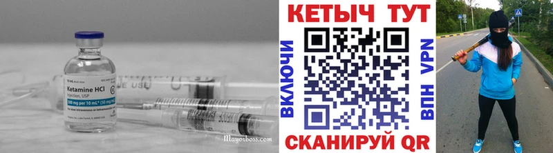 купить  сайты  Новая Усмань  КЕТАМИН VHQ 