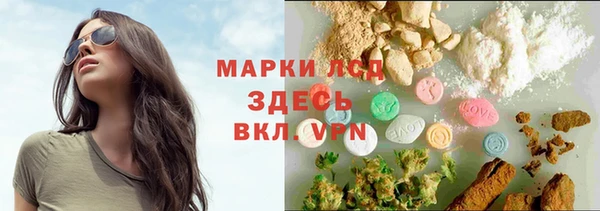 метамфетамин Наволоки