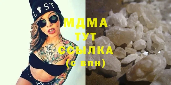 эйфоретик Абинск