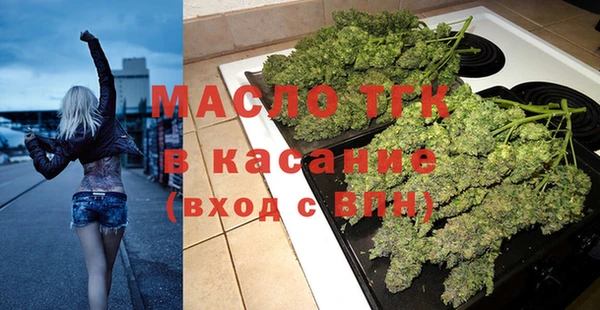 стафф Абаза