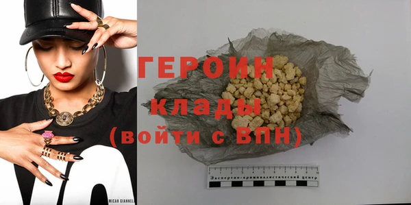 стафф Абаза