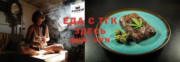 стаф Абдулино