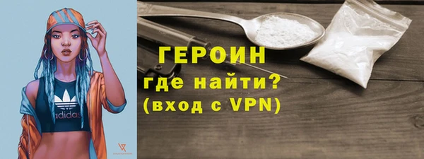 стафф Абаза