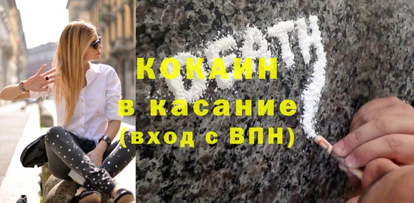 эйфоретик Абинск