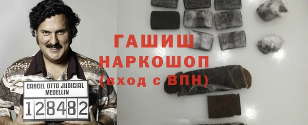стафф Абаза
