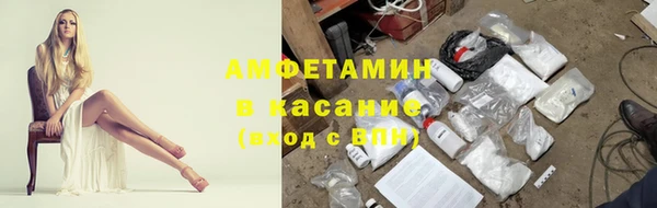 эйфоретик Абинск