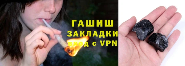 стафф Абаза