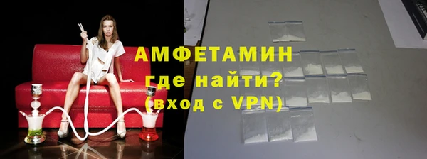 стафф Абаза