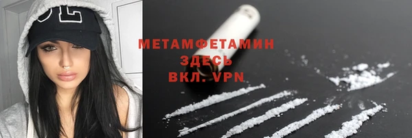 стаф Абдулино