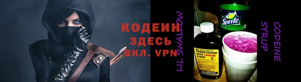 стаф Абдулино