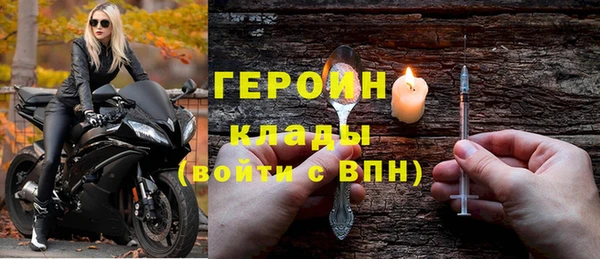 стаф Абдулино