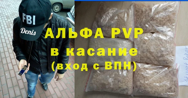 эйфоретик Абинск