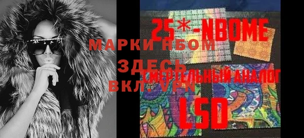 стаф Абдулино