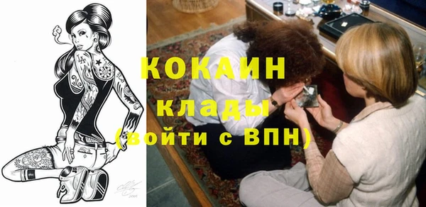 стаф Абдулино