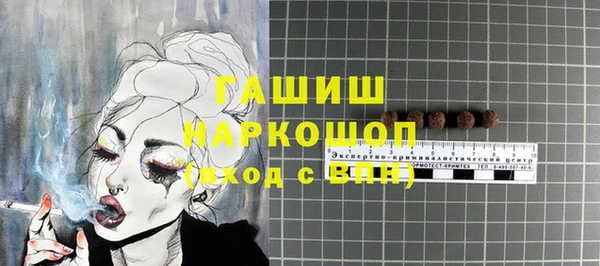 стафф Абаза