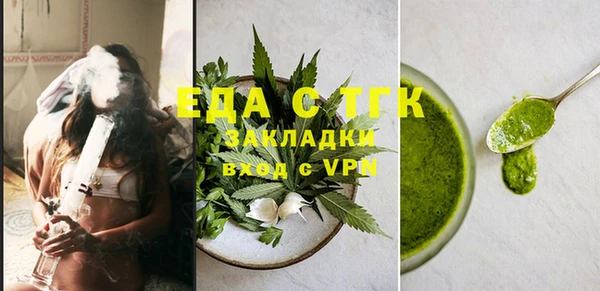 метамфетамин Наволоки