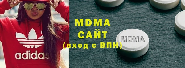 эйфоретик Абинск
