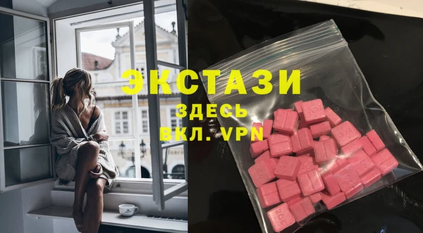 стаф Абдулино