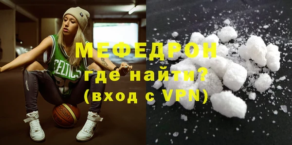 стаф Абдулино