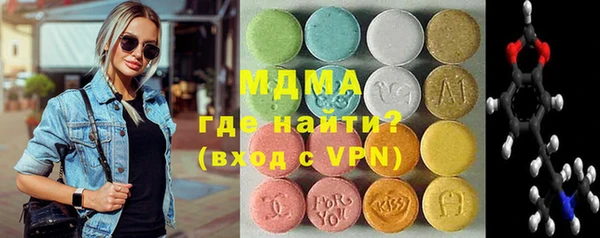 стафф Абаза