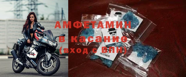 эйфоретик Абинск