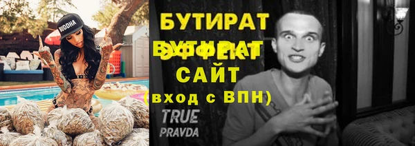 эйфоретик Абинск