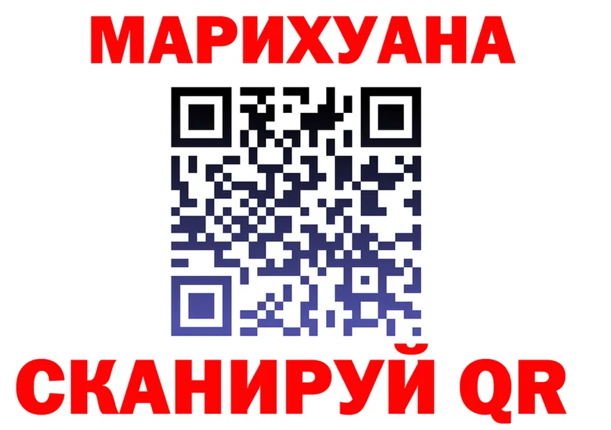 Canna-Cookies конопля онион нарко площадка МЕГА Новая Усмань