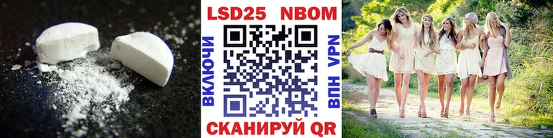 LSD-25 экстази ecstasy Новая Усмань