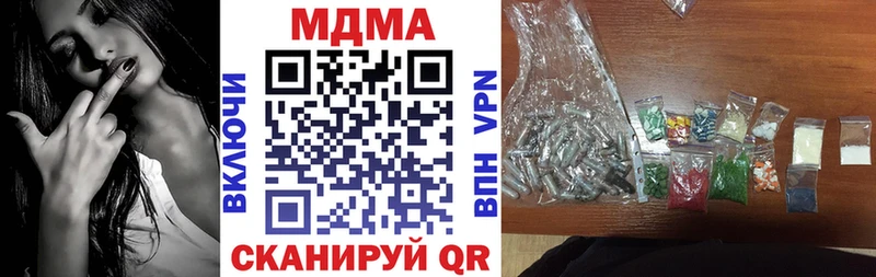 MDMA VHQ  где купить наркоту  Новая Усмань 
