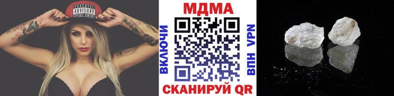 MDMA кристаллы Новая Усмань