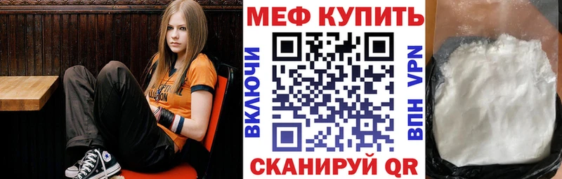 МЯУ-МЯУ 4 MMC  где продают   Новая Усмань 