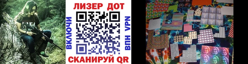Марки 25I-NBOMe 1,5мг  наркота  Новая Усмань 